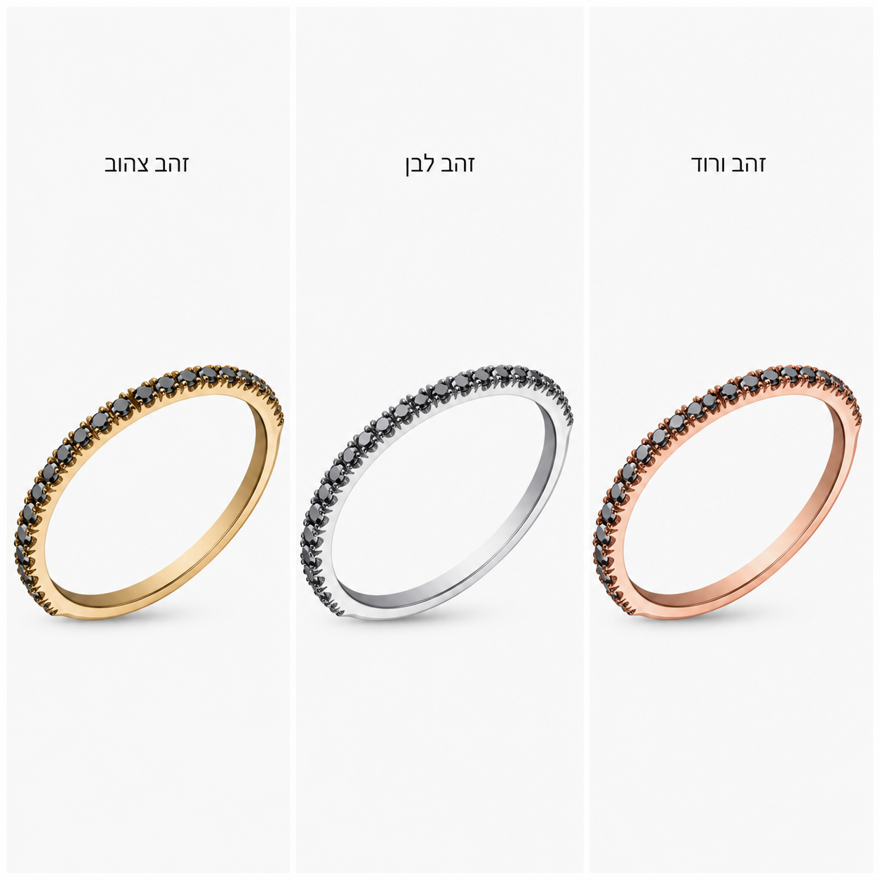 טבעת דון יהלומים שחורים