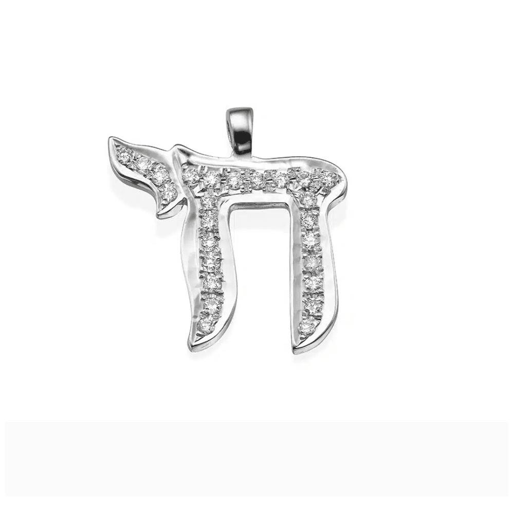 שרשרת עוז חי - כפריס תכשיטים